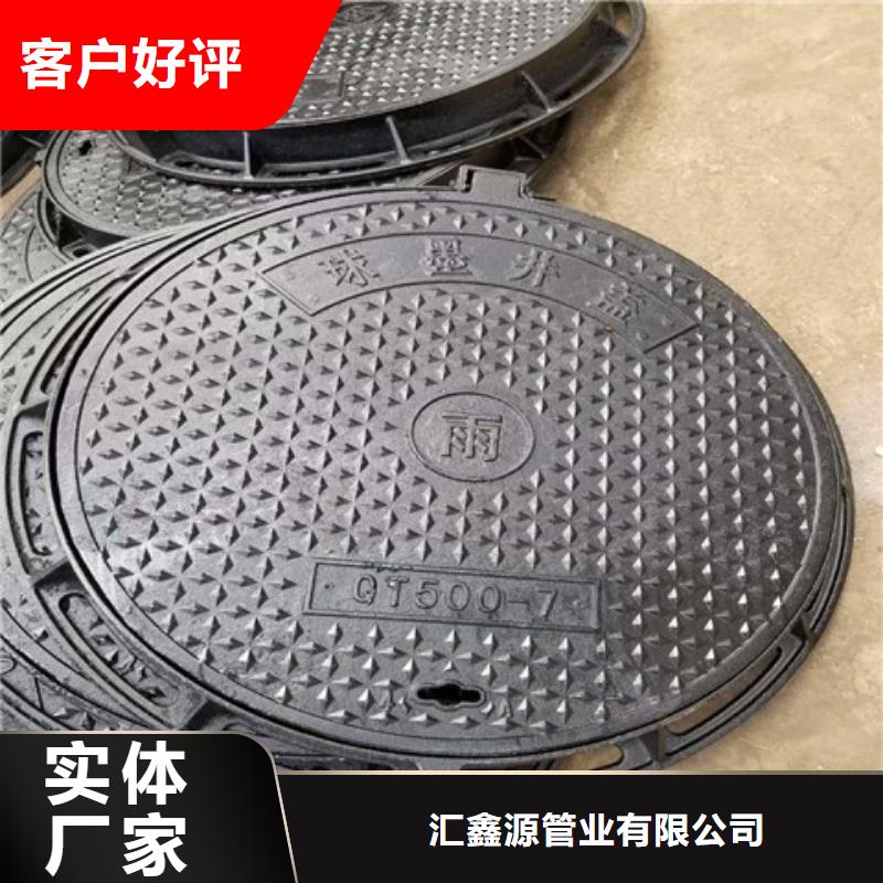 400*700球墨铸铁沟盖板