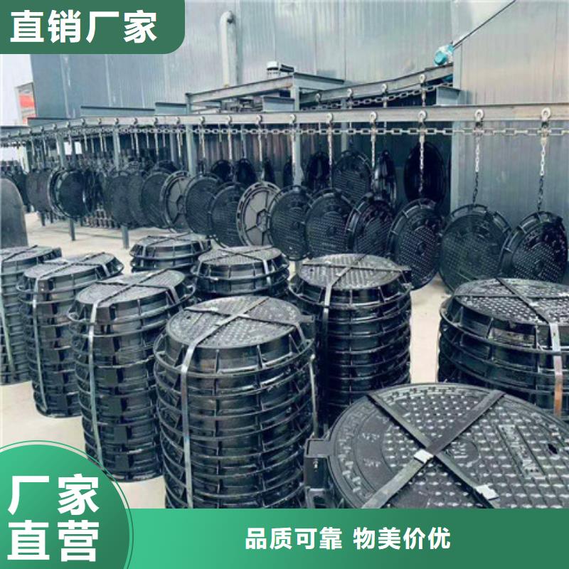 球墨铸铁井盖六防球墨铸铁井盖按需设计