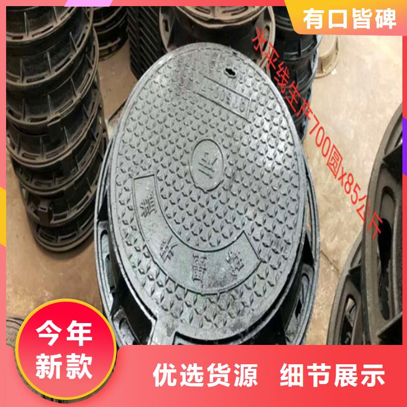 480*580球墨铸铁篦子