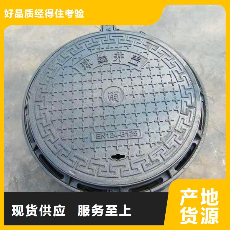 350*450轻型球墨铸铁井盖