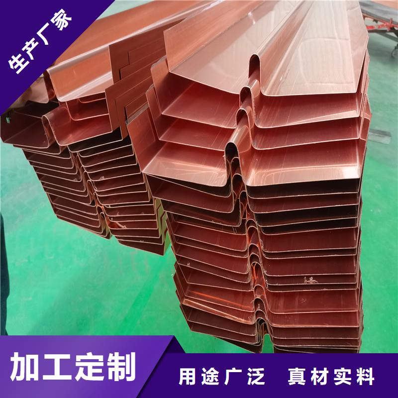 紫铜片止水带质量可靠