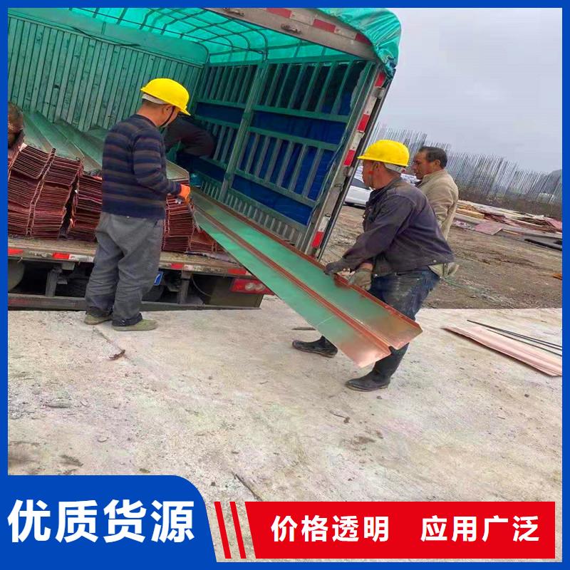 止水铜片价格行情厂家