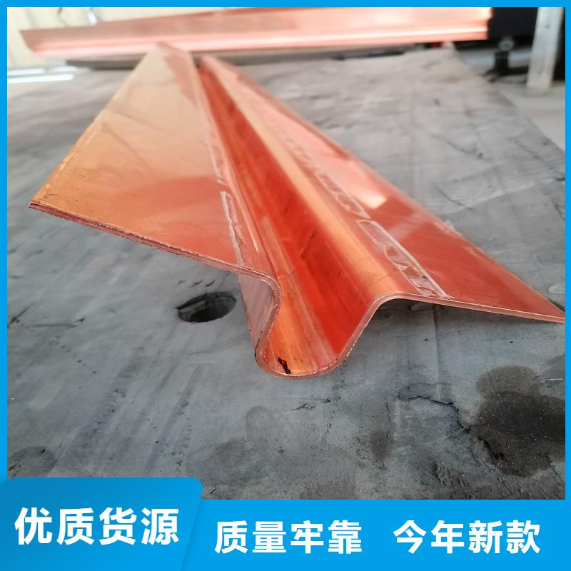 紫铜止水片图片质优价廉报价