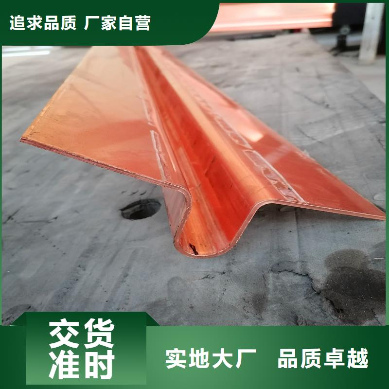 铜板止水10年经验规格尺寸