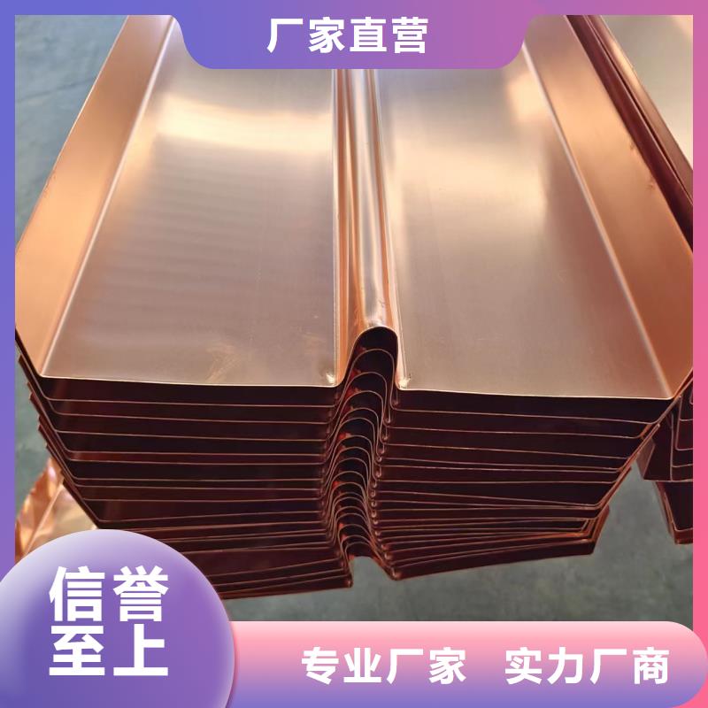 紫铜止水片焊接要求销售采购商