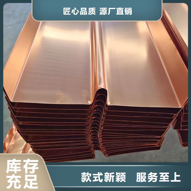 止水铜片在线咨询