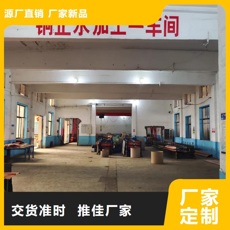 紫铜止水片焊接要求销售采购商