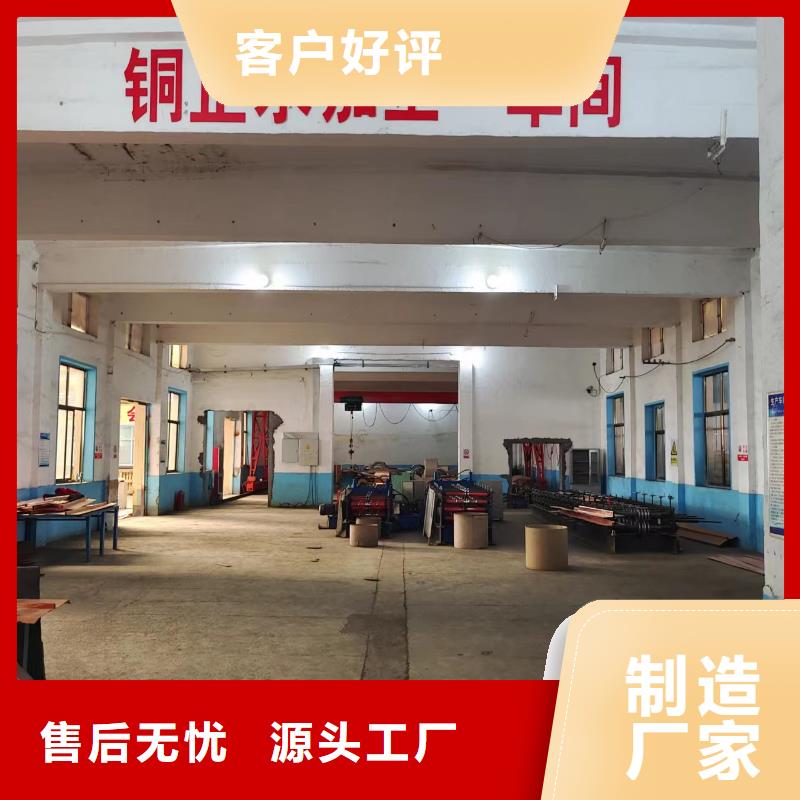 止水铜片源厂供货