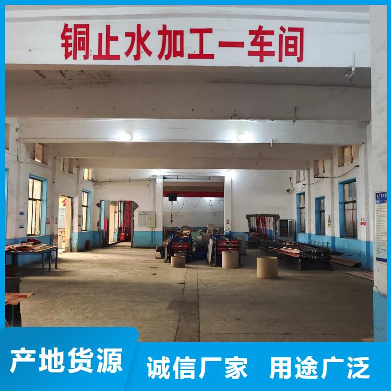 止水铜片支持定制价格
