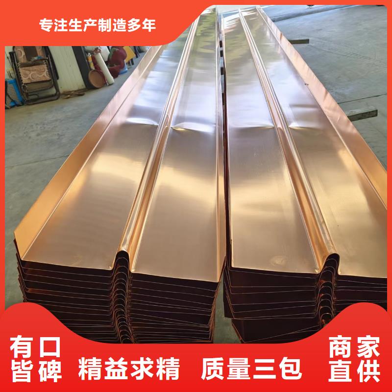 林口止水紫铜片价格