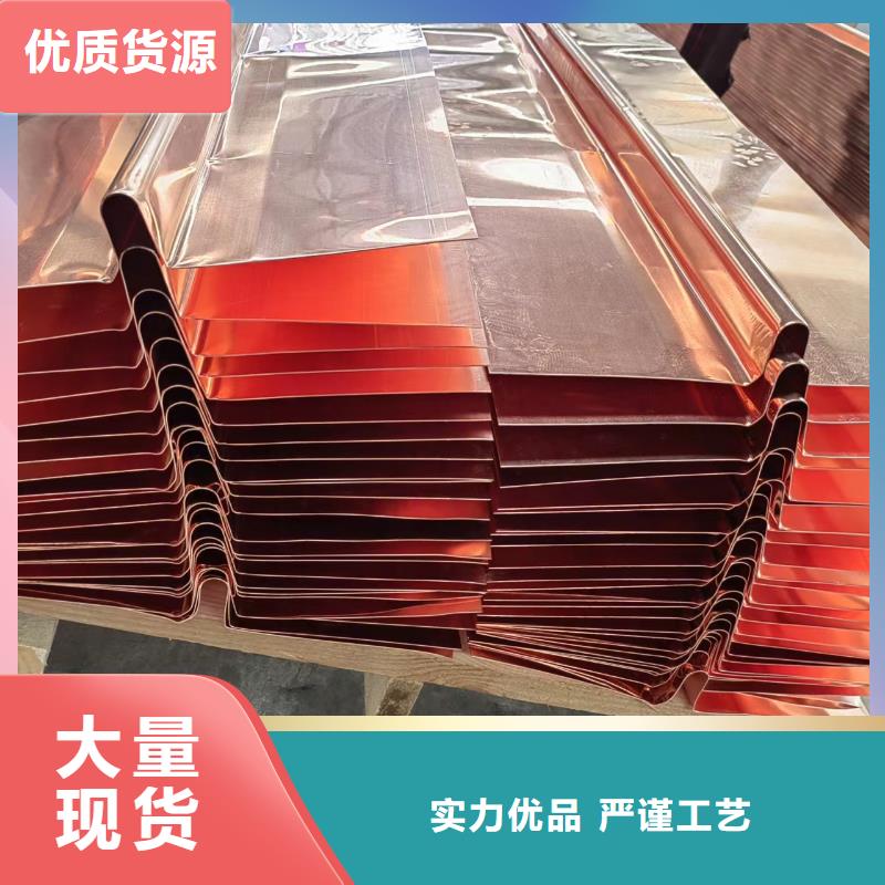 U形紫铜止水铜片询问报价供货商