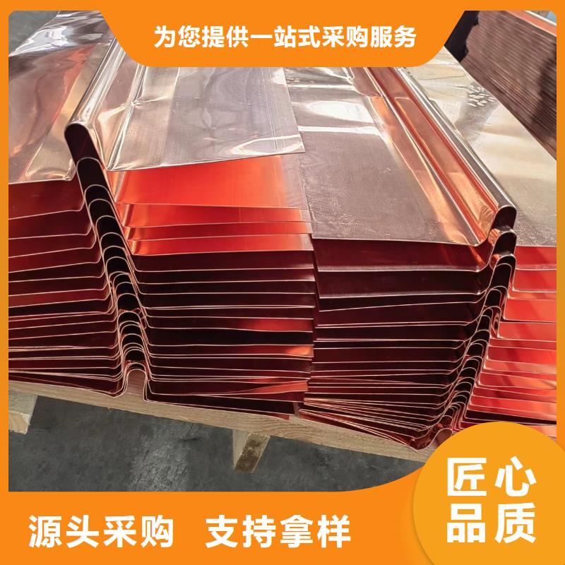 紫铜止水片施工团队价格