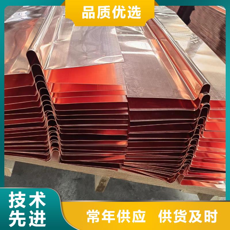 止水铜片实力老厂价格