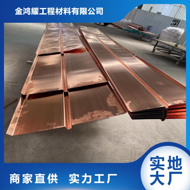 止水铜片生产厂家价格低厂家