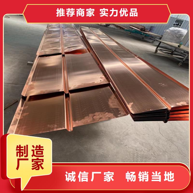 紫铜止水片焊接要求来样定制怎么卖