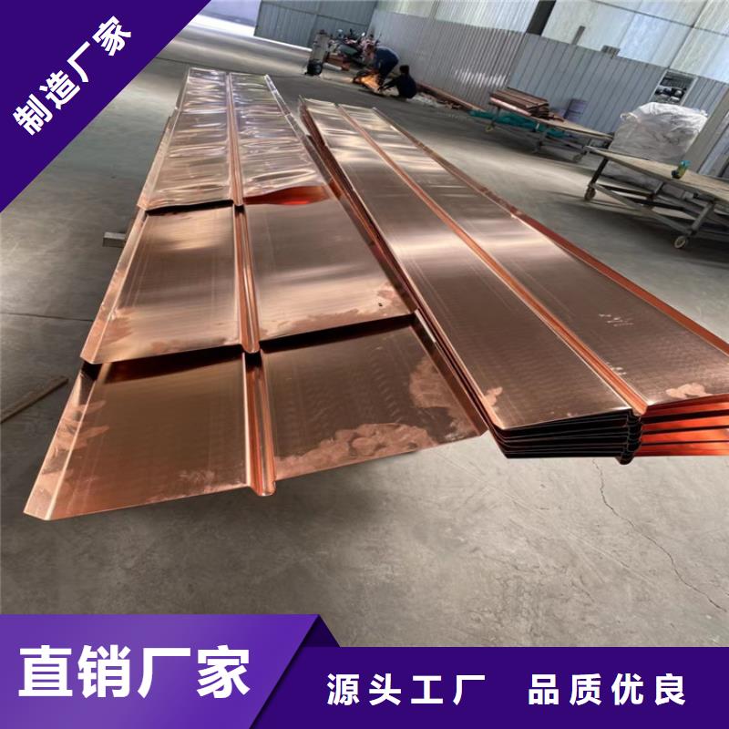 止水紫铜片实体大厂