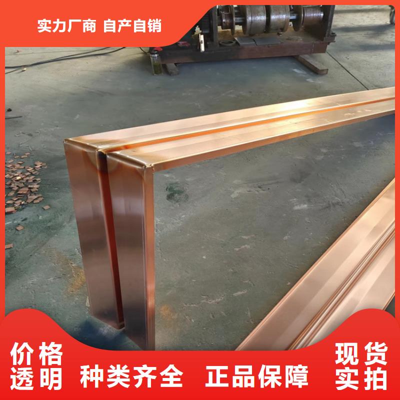 紫铜止水铜片诚信企业卖家