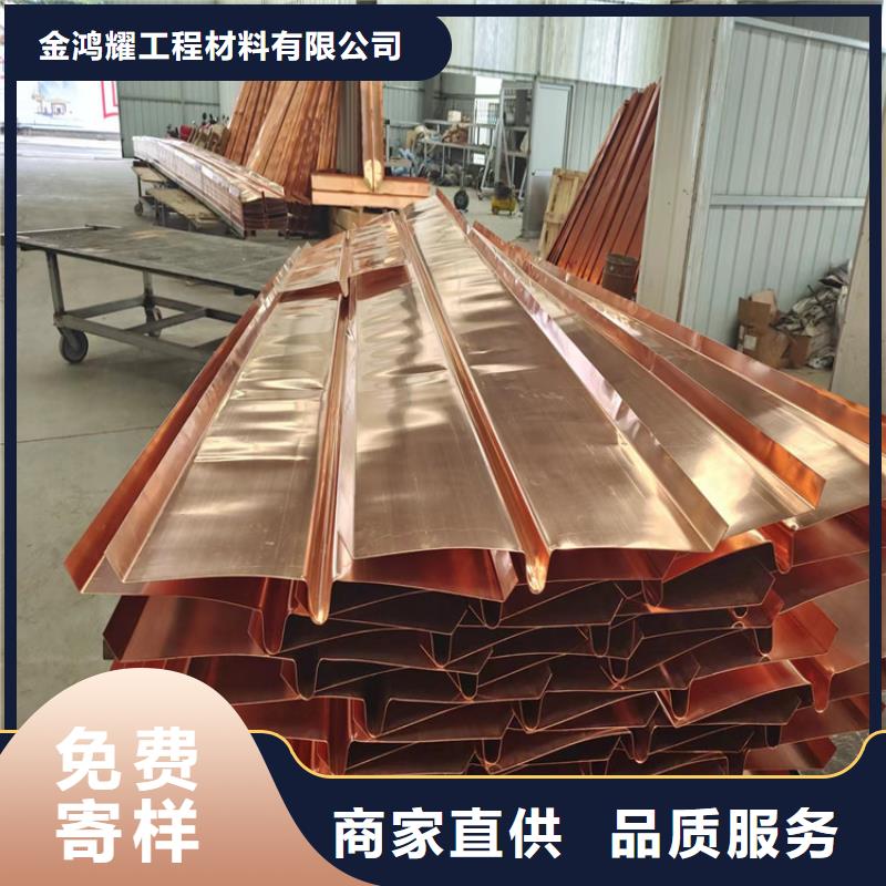 止水铜片止水紫铜片好产品有口碑