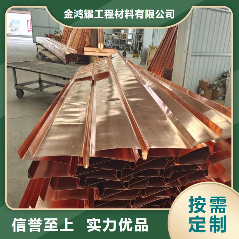 止水紫铜片厂家发货快多少钱每米