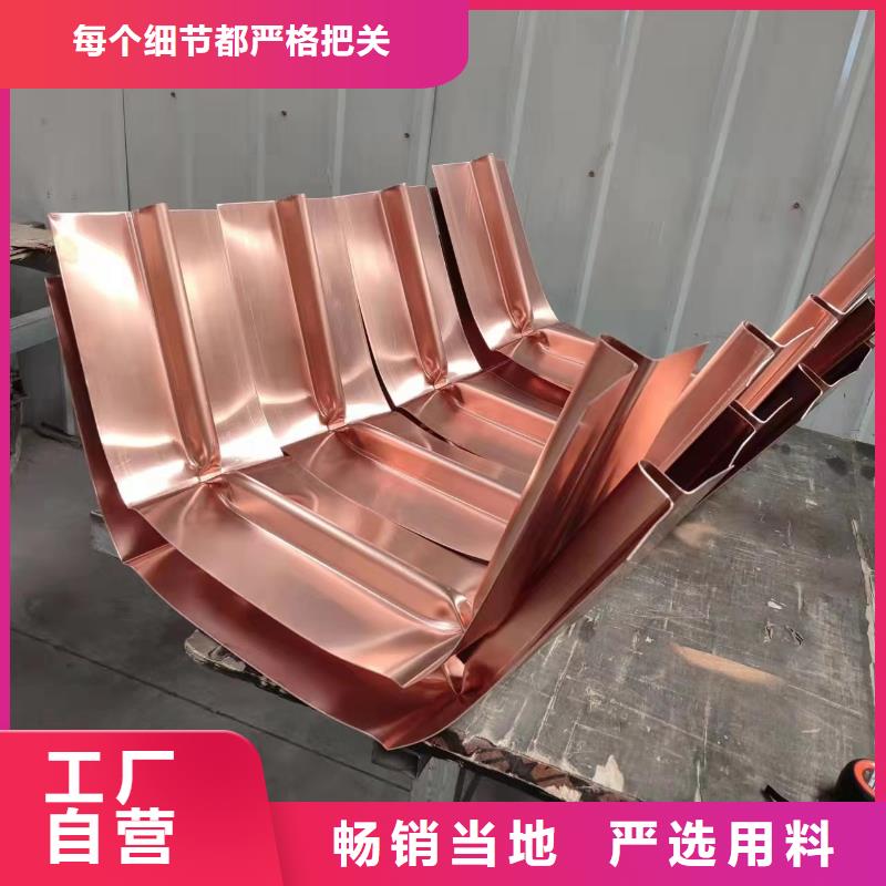 铜板止水安装