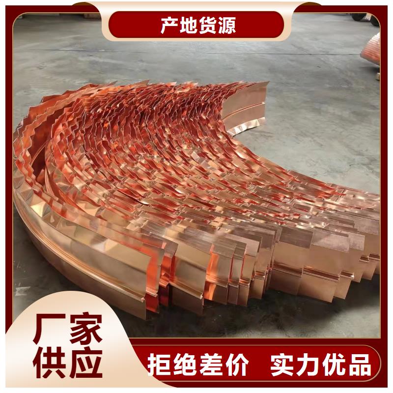 紫铜止水片现货齐全哪个便宜