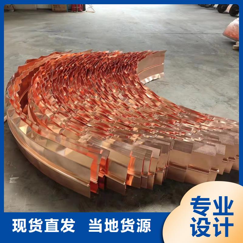 止水铜片源厂供货