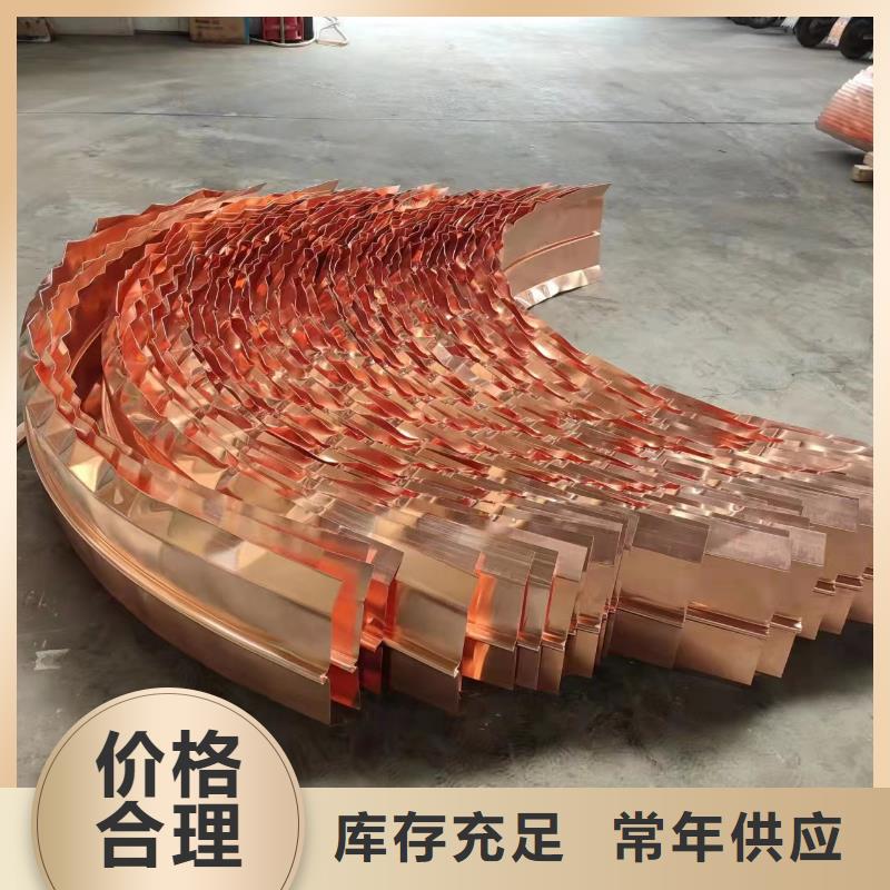 止水紫铜片厚度现货齐全经销商
