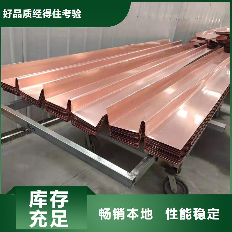 止水紫铜片厂家发货快多少钱每米