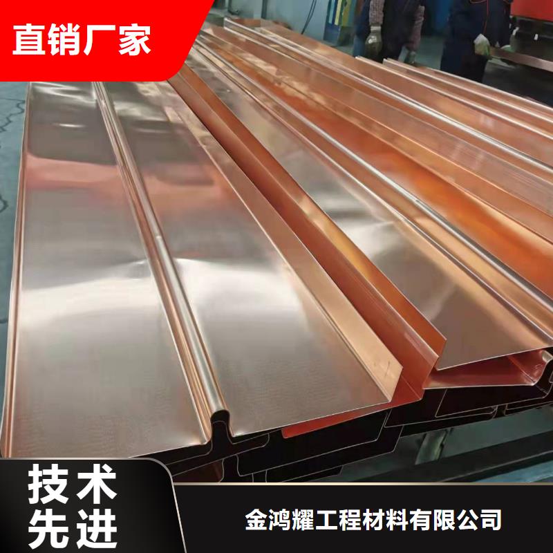 紫铜片止水团队价格