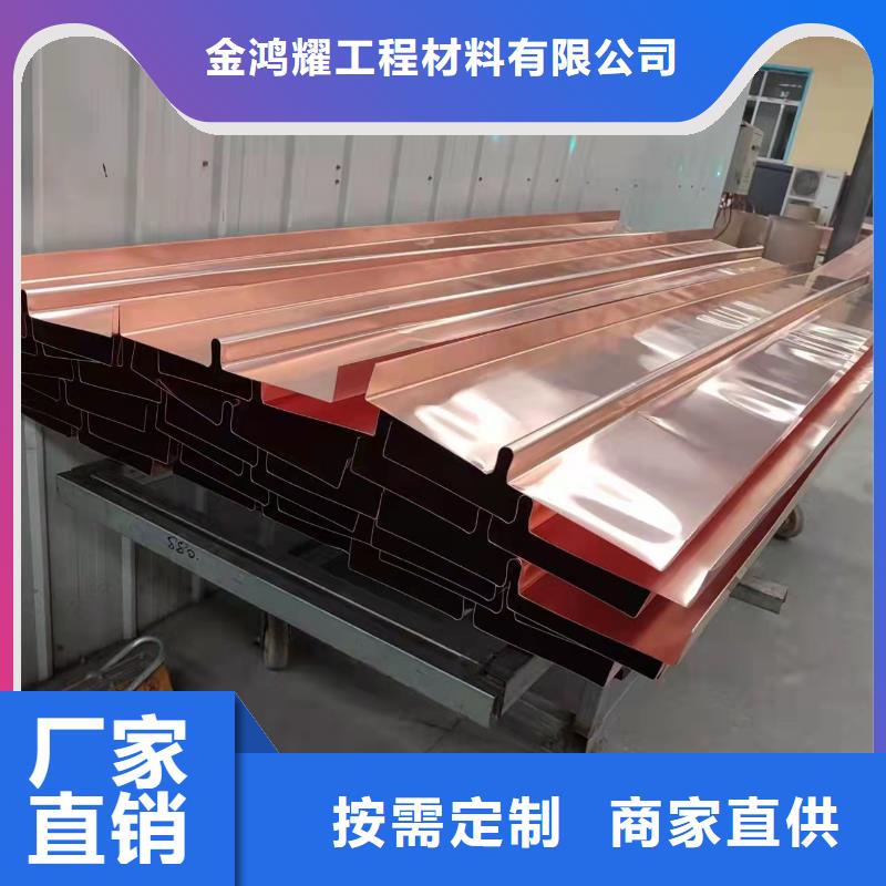 止水紫铜片多少钱一米中心哪里有