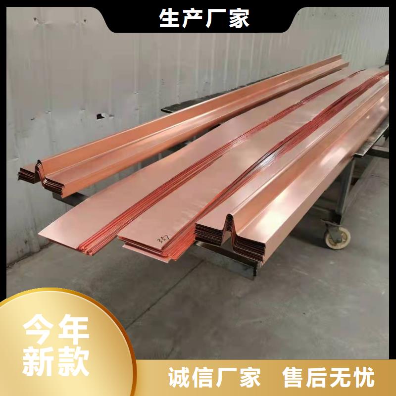 止水铜片直销价格经销商