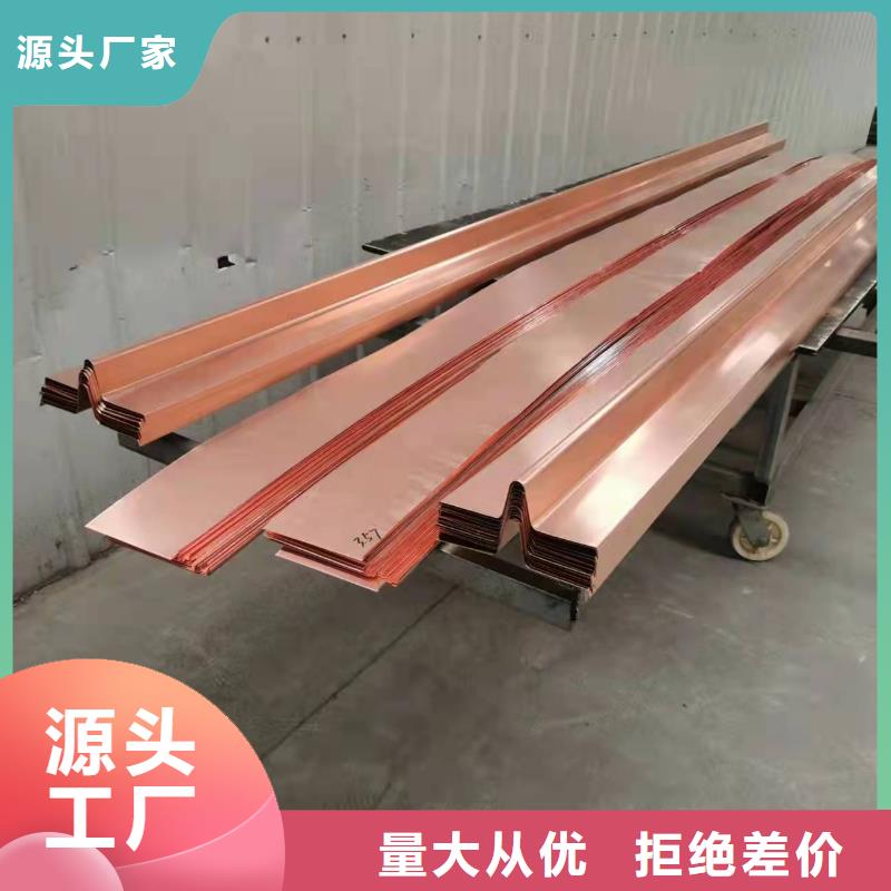 止水铜片实力老厂多少钱每米