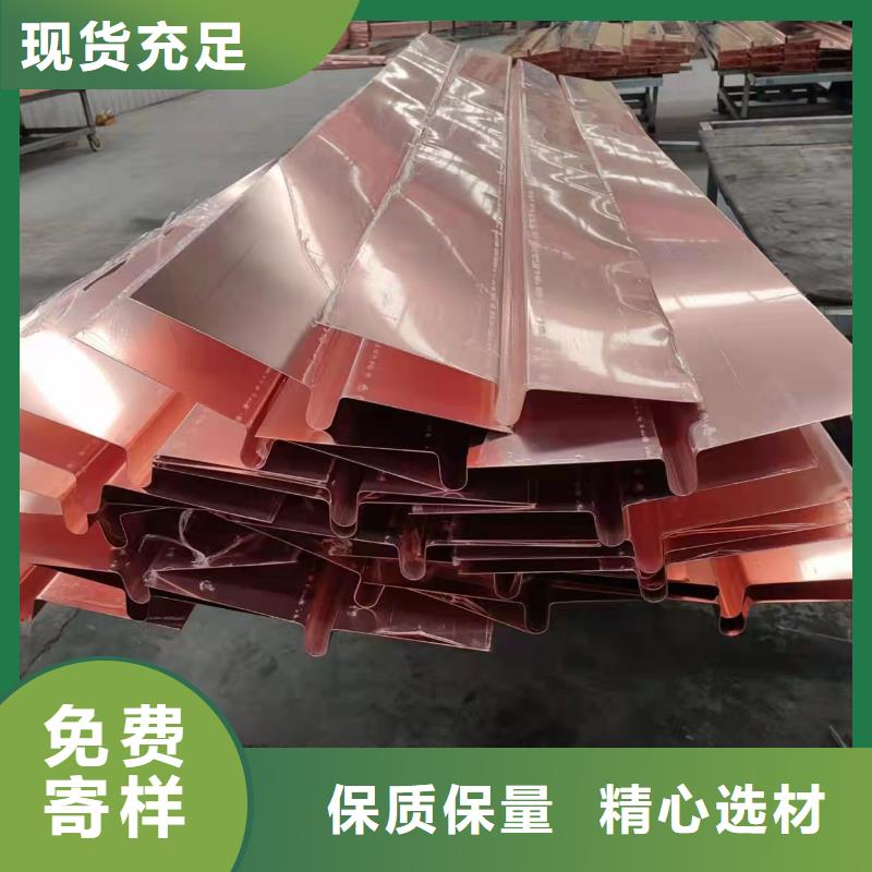 止水铜片多少钱采购
