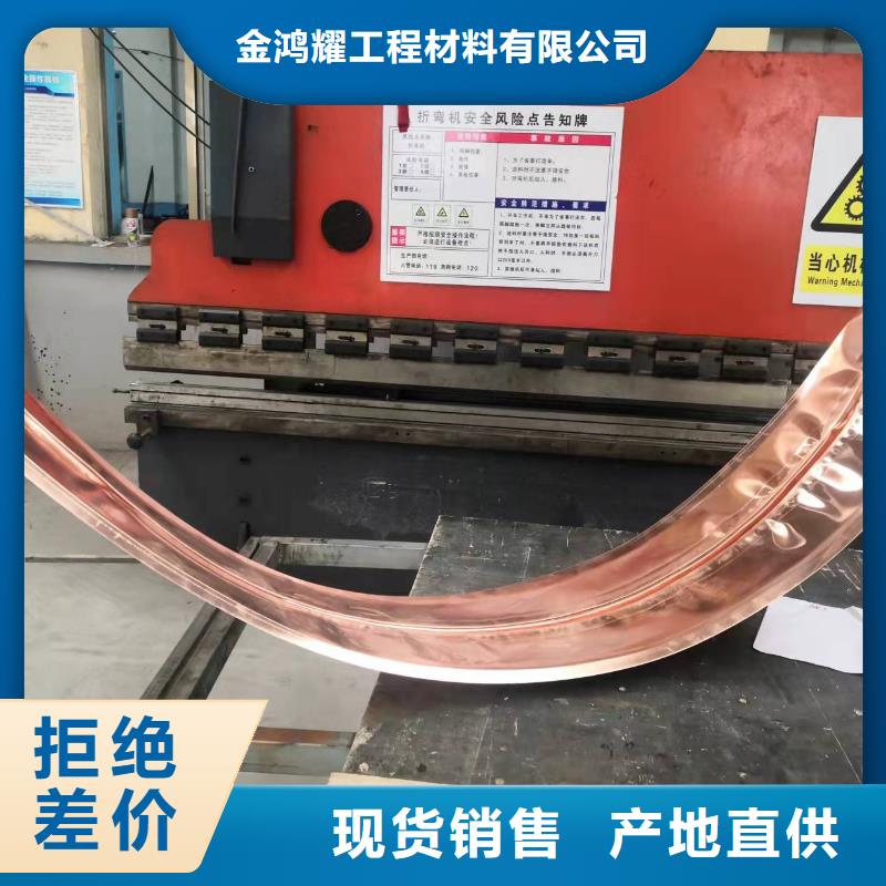 紫铜止水片焊接要求直供厂家经销商