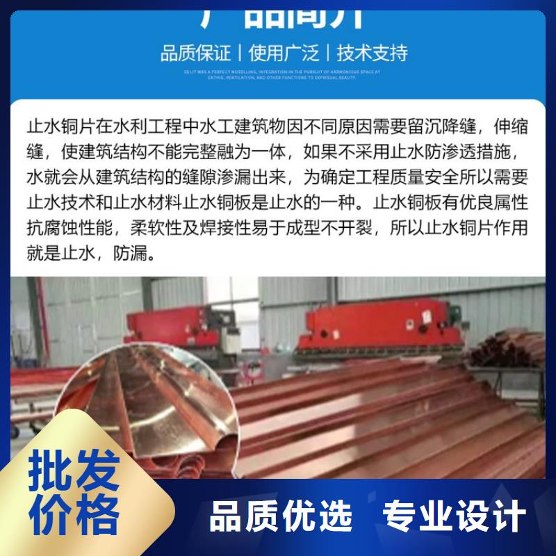 止水铜片多少钱采购