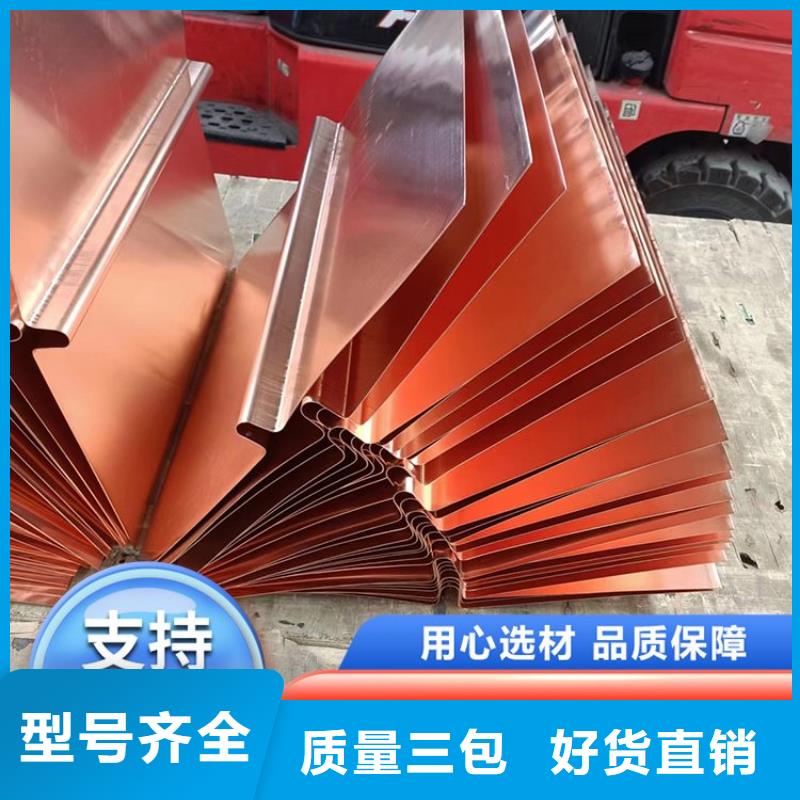 铜止水带公司价格