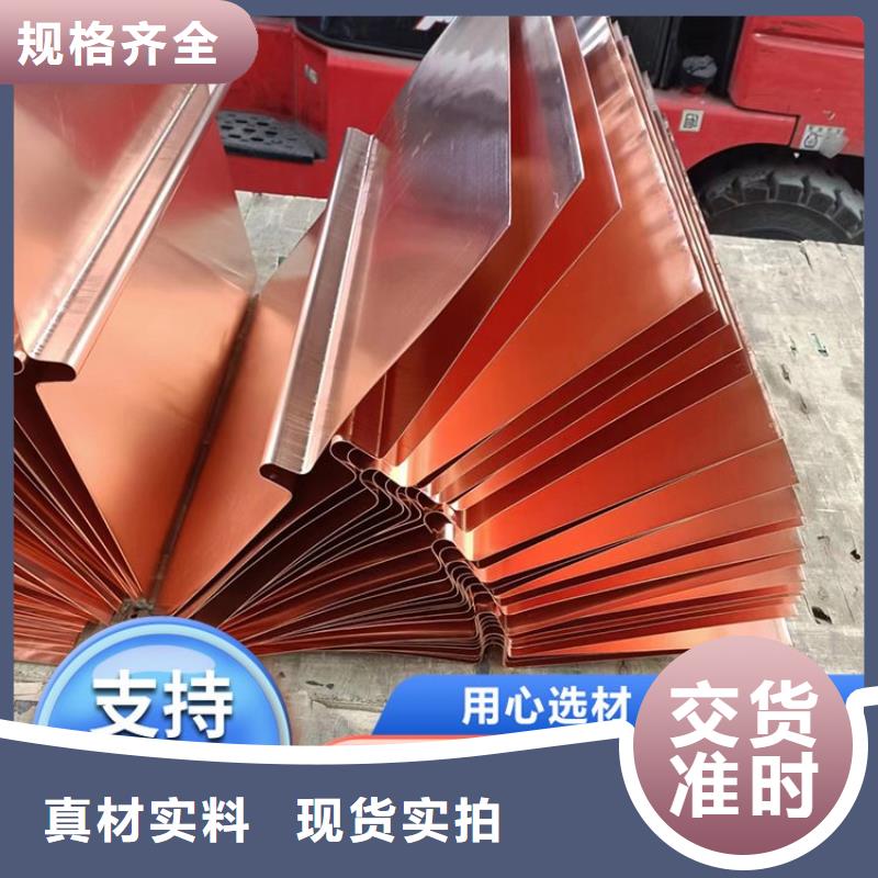 止水紫铜片厚度现货齐全经销商