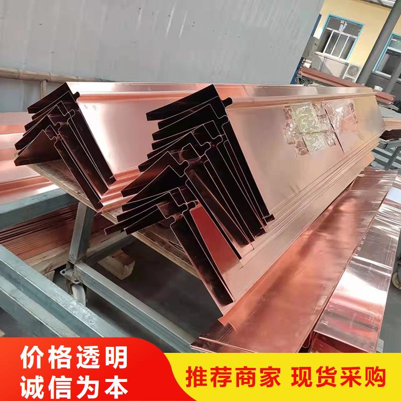 止水紫铜片厚度现货齐全经销商