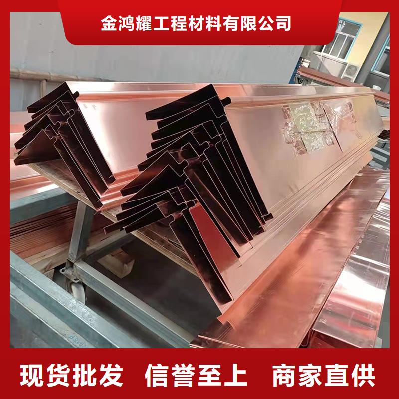 止水铜片供应厂家