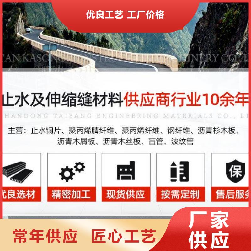 聚丙烯纤维厂家在线报价