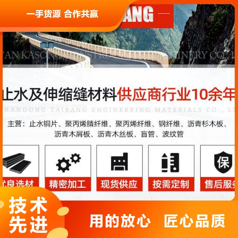 止水紫铜片焊接执行哪个规范?制造厂家厂家