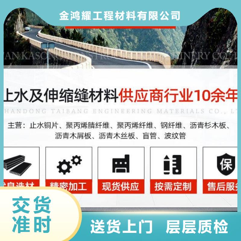 紫铜止水片规格实力老厂供货商