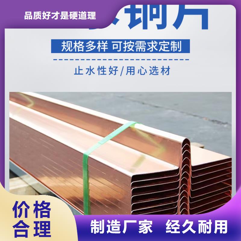 铜止水安装图片实力老厂批发