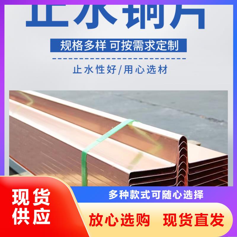 止水铜带价格公道上哪卖