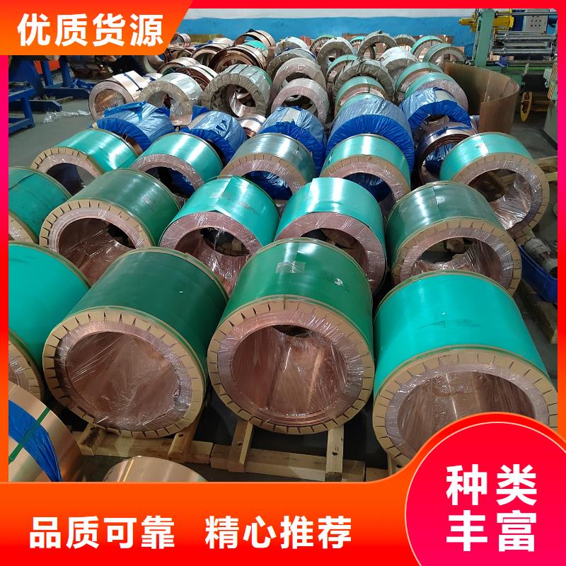 止水铜片生产厂家质优价廉