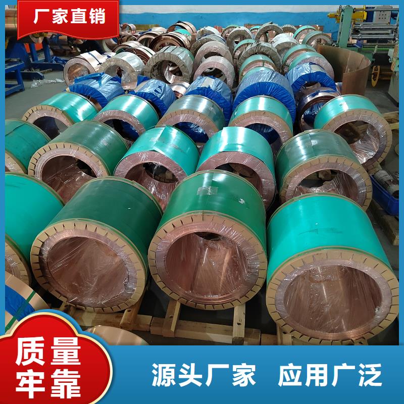 紫铜止水片现货齐全上哪卖