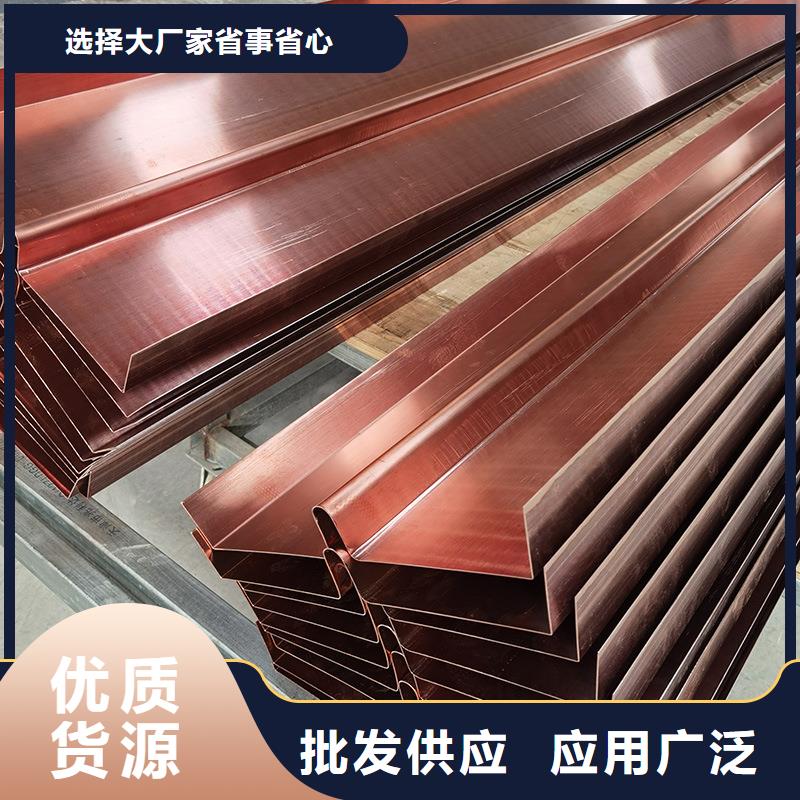 止水紫铜片终身质保厂家