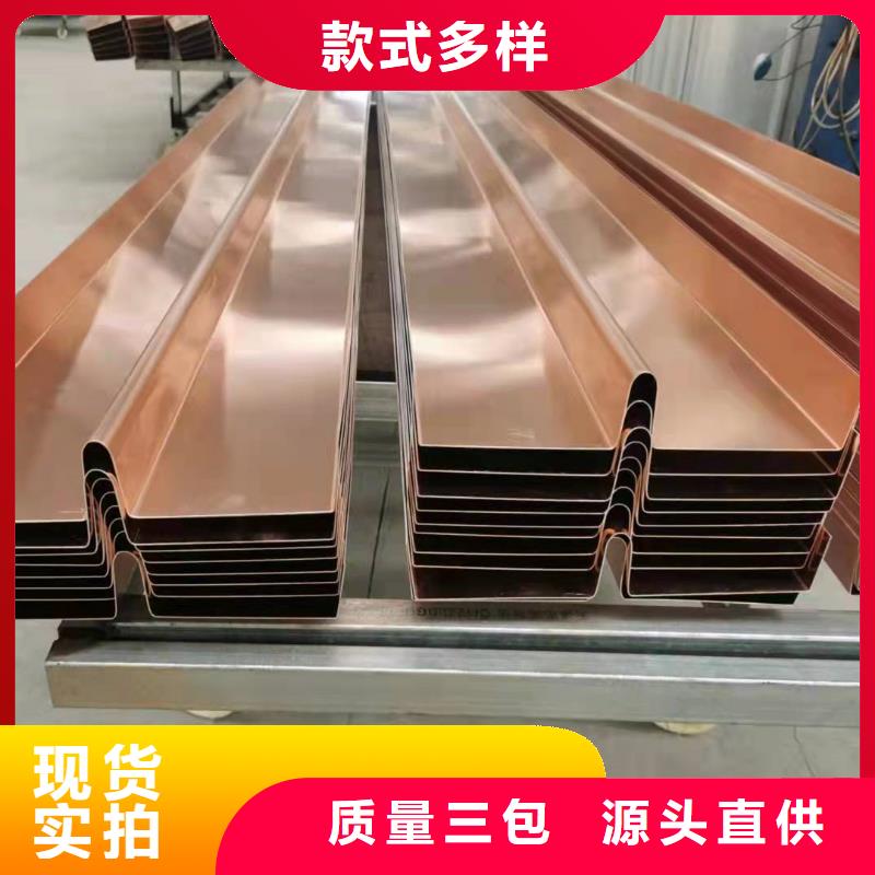 止水铜片供应厂家