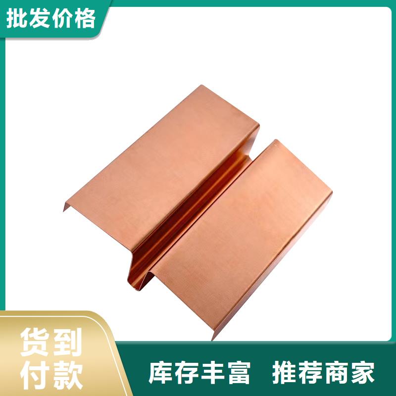 T2紫铜止水铜片来电咨询