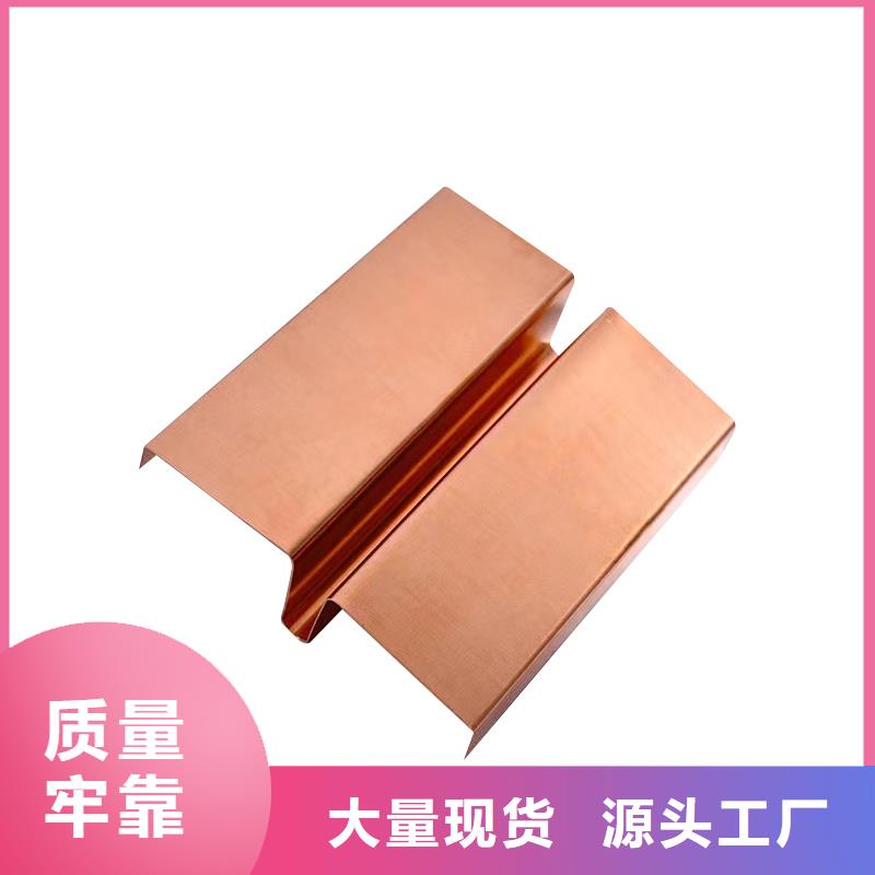 止水紫铜片厂家价格